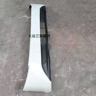 适用吉利远程星智H8E保险杠总成保险杠铁支架铁骨架前防撞杠总成