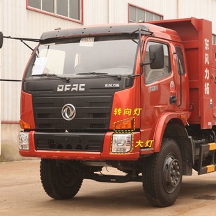 适用于 东风华神T3T5御龙保险杠大灯雾灯外侧板面板车标配件大全