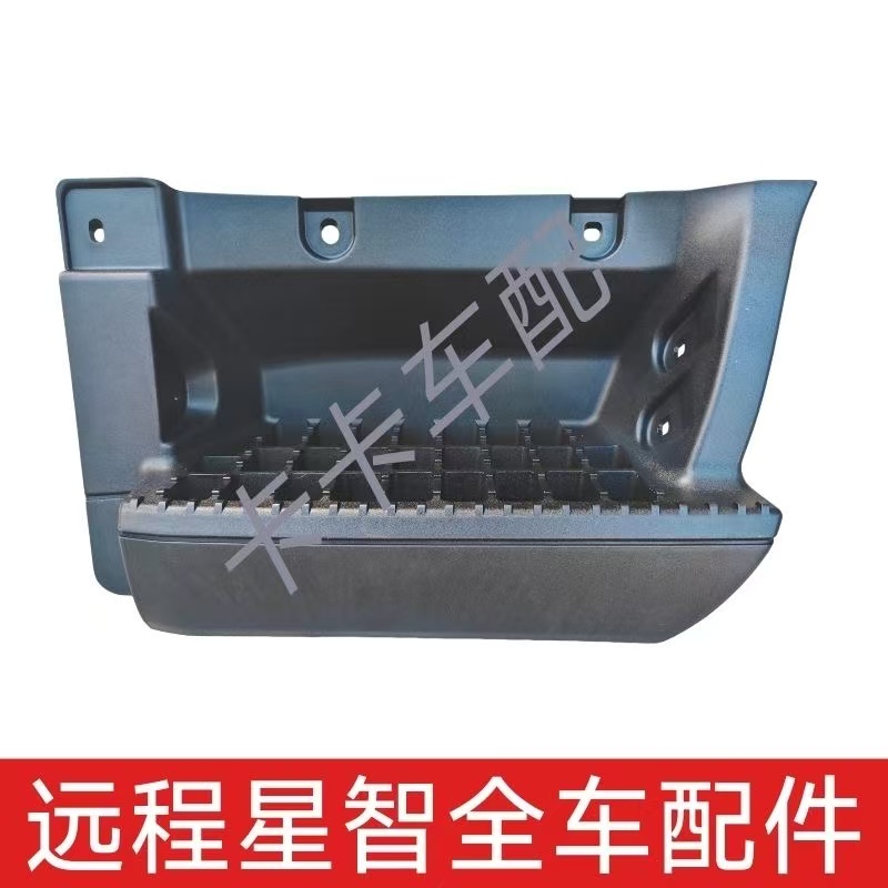 适用吉利远程星智H7EH8E脚踏板