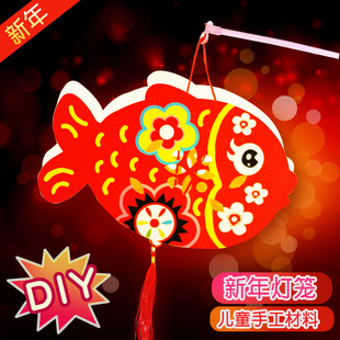 新年元宵节动物花灯diy幼儿手工材料包灯谜挂饰制作灯笼儿童玩具