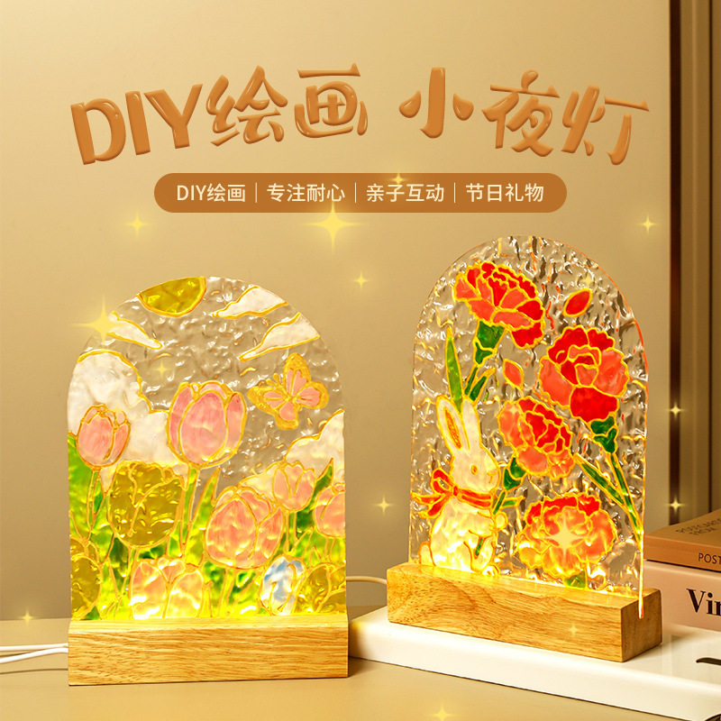 母亲节礼物康乃馨手绘玻璃画小夜灯儿童手工diy绘画材料团建活动
