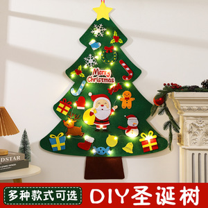 1米大号毛毡圣诞树圣诞节背景装饰品无纺布挂件儿童手工diy礼品贴
