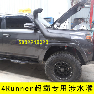 toyota丰田4runner超霸涉水