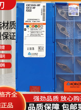 克洛伊镗孔刀片VCMT160404-HMP PC9030/NC3020/3030/NC3120刀粒