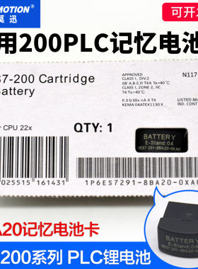 适用西门子电池S7-200plc记忆电池卡3v锂电池 6ES7291-8BA20-0XA0
