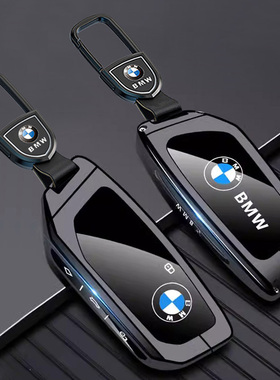 适用宝马5系530钥匙套325i壳6/2新7系X1X3X5X6X7Z4i3i5i7车包IX扣