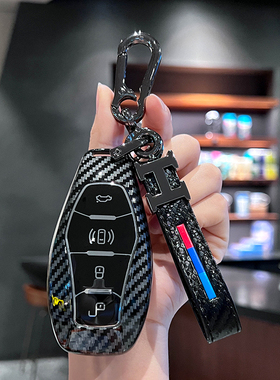 一汽红旗H5钥匙套25款H6/EH7新款H9/HS3/HS5/HS7壳EHS9/HQ9车包扣