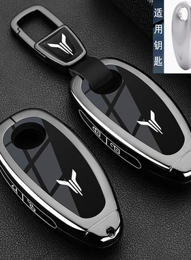 适用岚图知音钥匙套23/24款VOYAH追光PHEV新款FREE 318汽车包扣壳