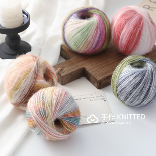 段染渐变色真丝马海毛毛线小云团腊肠围巾线手工编织披肩毛衣线团