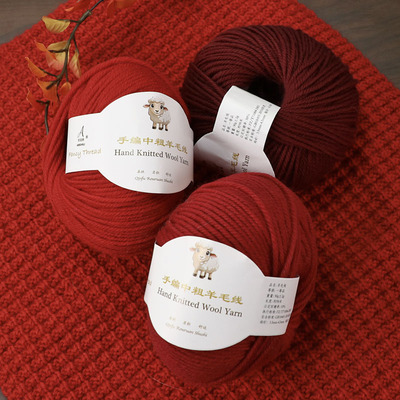 中粗羊毛线手工编织围巾毛衣线