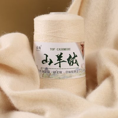 山羊绒手编机织毛衣中细羊绒宝宝手工diy围巾线送男友围脖材料包