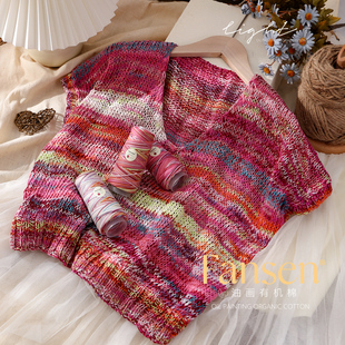 手工编织 时尚 夏季 多彩棉线纯棉毛线编织材料织敦煌一字肩v领短袖