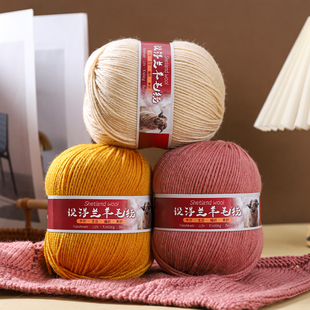 设德兰羊毛中粗全毛手工钩针diy帽子编织棒针提花毛衣玩偶毛线团