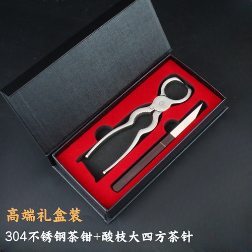 304不锈钢开茶钳茶道零配