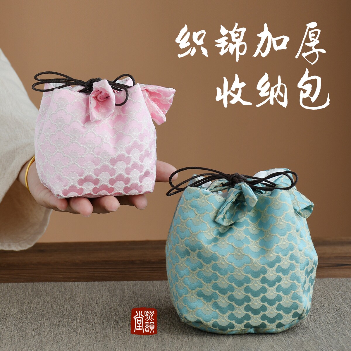 加厚高档茶杯收纳便携包