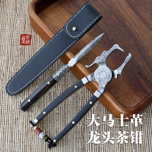 大马士革钢龙头茶钳不锈钢茶刀