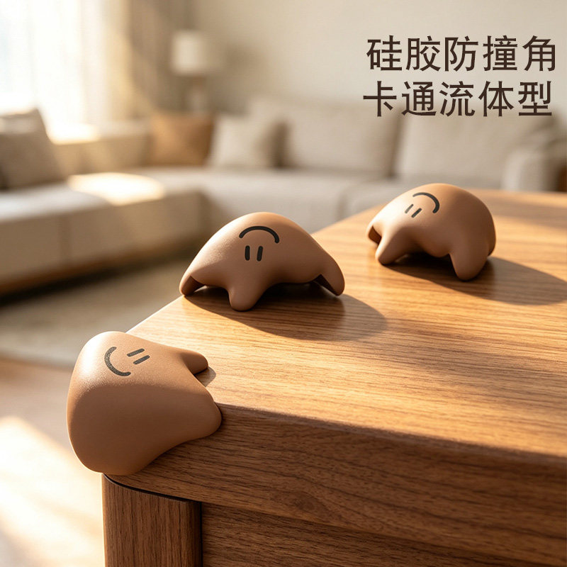 儿童防撞护角硅胶桌角宝宝茶几床角防磕碰包条防碰撞安全保护套贴