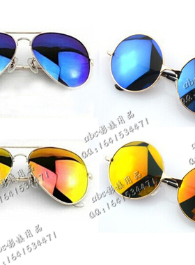 墨镜道具彩色太阳镜