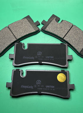 UNITEKS适配硬速inspeed TS4 TR4刹车皮刹车片改装片改装皮少粉尘