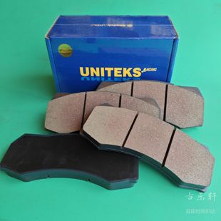 UNITEKS适用于世盟NASHIN雷迅N5 N7 ARMA大六刹车皮刹车片陶瓷