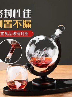 亚环特复古创意造型酒瓶加厚