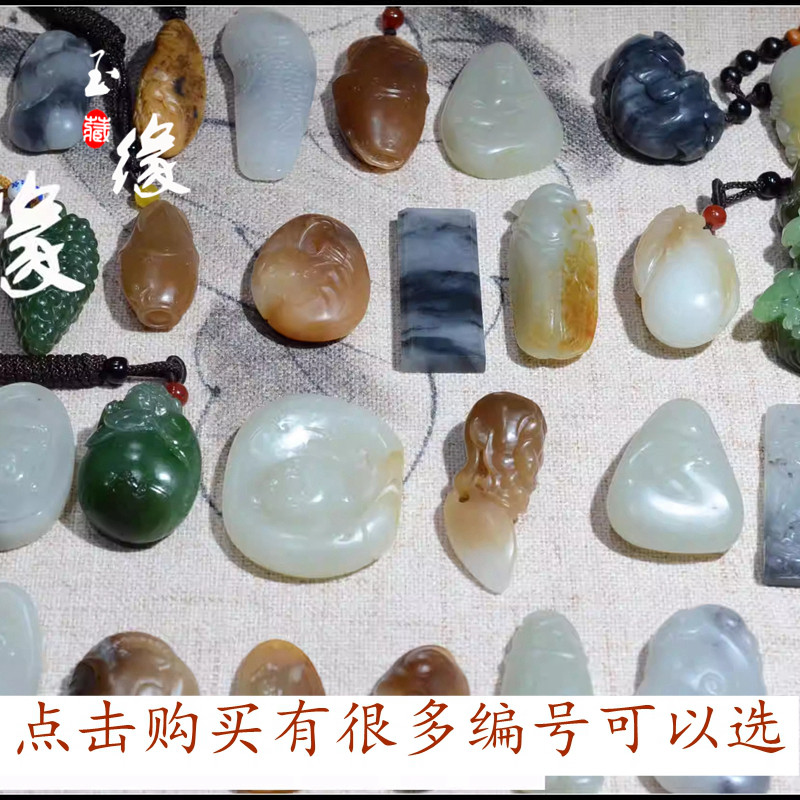 新疆和田玉挂件白玉碧玉青玉青白玉黄沁玉之缘男女款新品吊坠玉坠