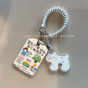 水滴型你要开心开朗女孩钥匙扣门禁卡套小卡套nfc感应保护套