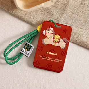 仿刺绣驮元宝小马卡套饭卡公交地铁门禁工牌证件保护套挂包防丢绳
