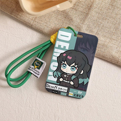 鬼灭之刃可爱霞柱饭卡公交地铁门禁卡通工牌证件保护套挂包防丢