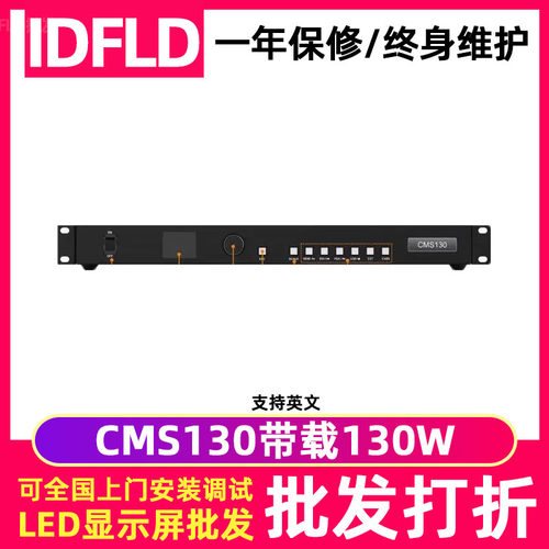 诺瓦VX400VX600CMS130CMS260