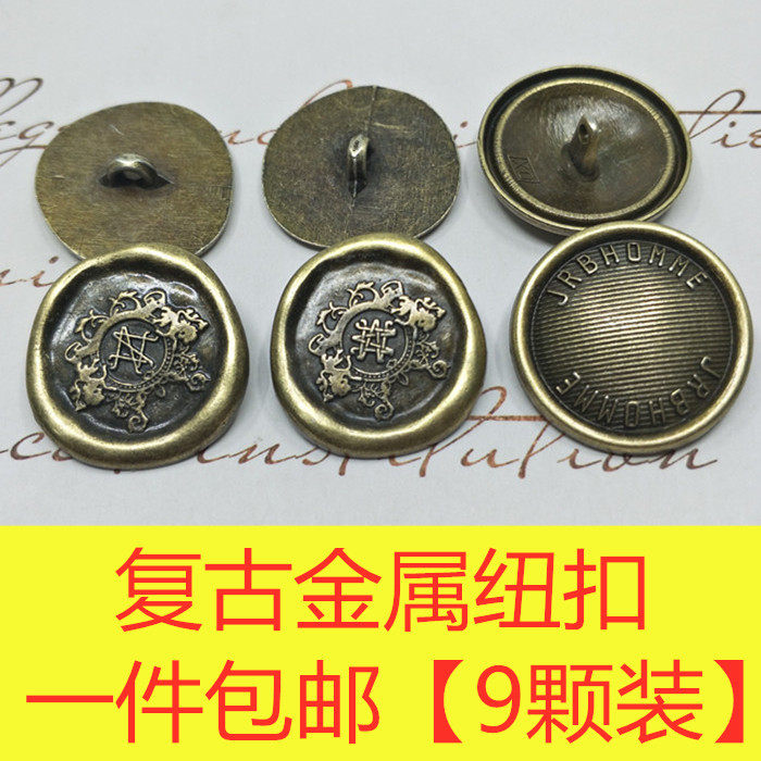 金属纽扣高档古青铜色字母复古圆形女装大衣扣外套风衣牛仔裤扣子
