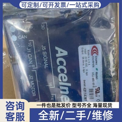 议价Copley Contro ACJ-055-09-S驱动
