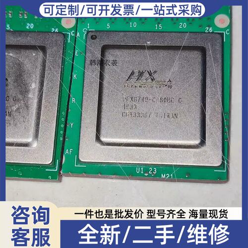 议价议价PEX8749-CA80BC G 带板 切板芯片 现