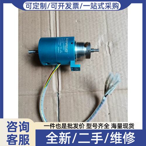 议价议价森瑞普SENRING MEPH100-P0205-S02