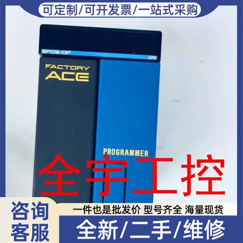 议价议价A081*/YOKOGAWA模块F3SP05-0P