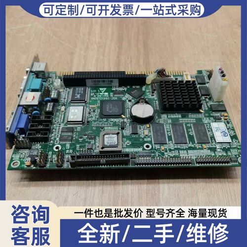 议价议价 HSC-1641CLD2NA Ver:A3.0 工控