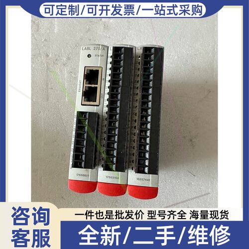 议价议价LTI控制器 LL 270/A LADI260/A LA