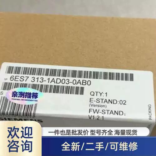 议价议价6ES7313-5BG04/6CF03/5BF03/6BF0溢价