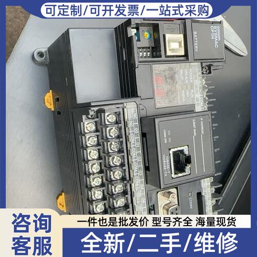 议价议价PLC模块CP1H-X40DT-D+CP1W-CIF4