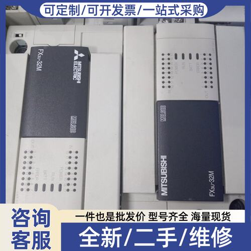 议价议价FX3U-32MT/ES-A正品件