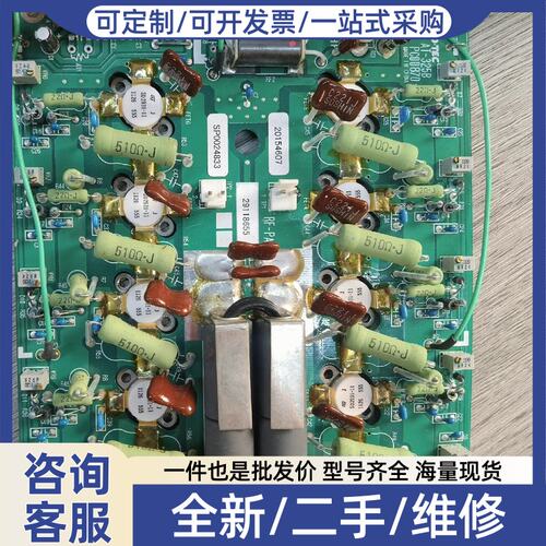 议价议价AT-325B AD TEC PC00870 SD2931-