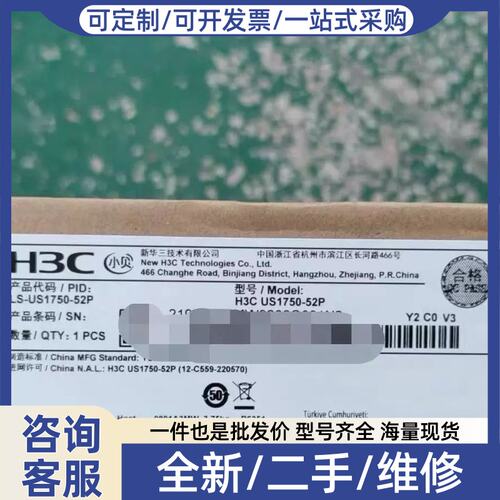 议价议价-US1750-52P