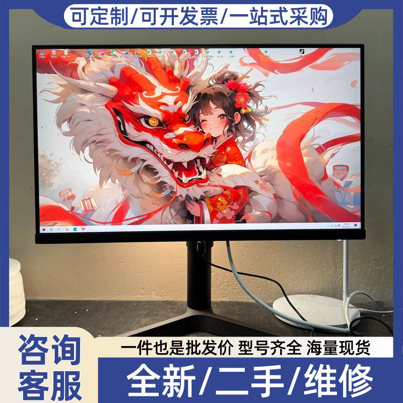 议价议价科睿x41q 23.8英寸2K高清180Hz高刷HDR40图片