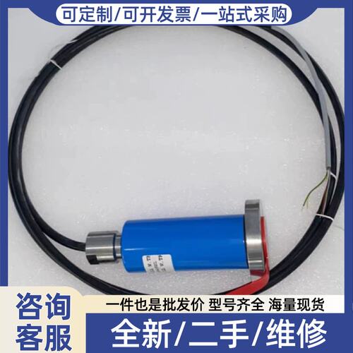 议价价HOPPE HCG2011 M04 P1 0-800mbar rel 4-20mA 2.7m 感测器