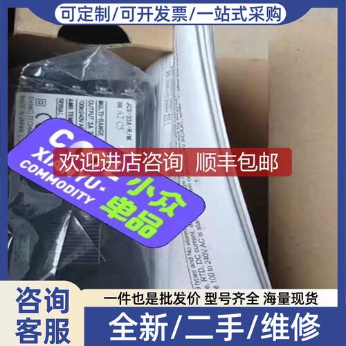 议价议价JCS-33A-R/M BK A2 C5 温控器，