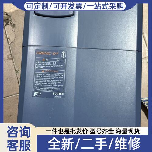 议价议价达电梯变频器DT56LL1S-4CN，22kw，件，