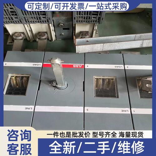 议价议价产品隔离熔断器组3NA3 260A 大