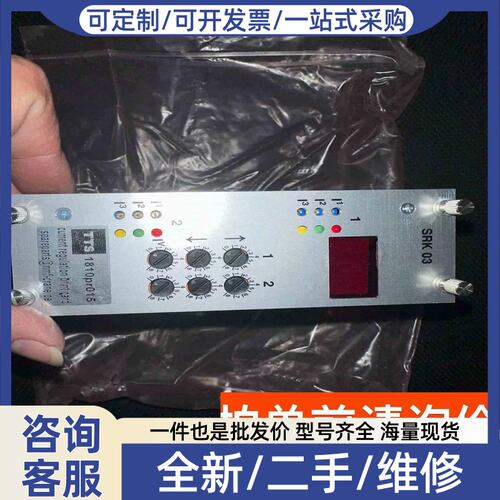 议价议价TTS1810pro15SRK03控制主板库存实