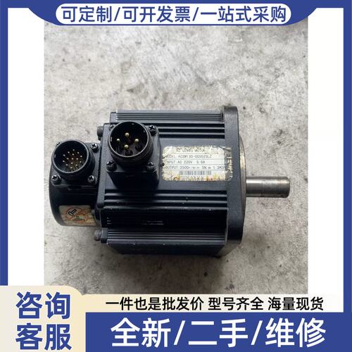 议价议价伺服马达:ACSM130-G05025LZ.1.3KW 5牛