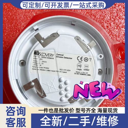 议价议价apollo 58000-600MAR